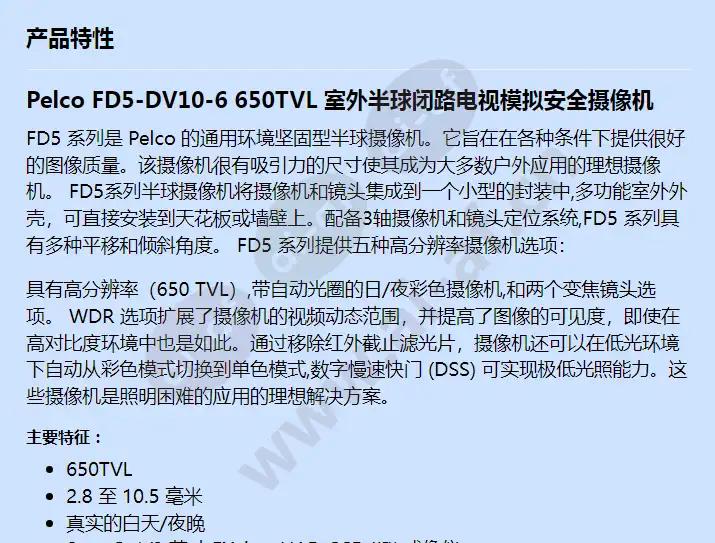 fd5-dv10-6_f_cn-0.webp