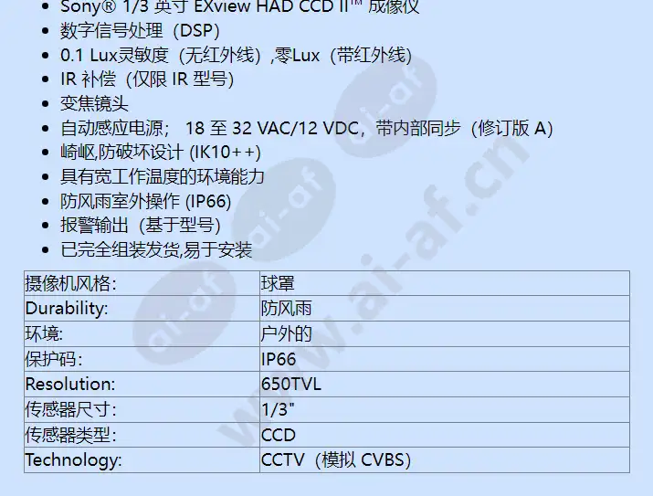 fd5-dv10-6_f_cn-1.webp