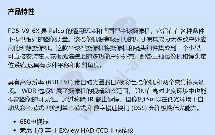 fd5-v9-6x_f_cn-0.webp