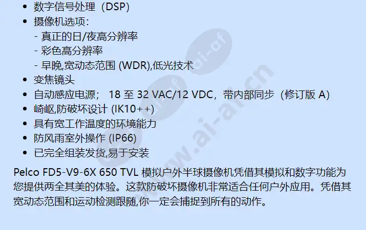 fd5-v9-6x_f_cn-1.webp