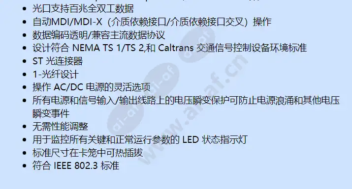 fmci-af1sm1st_f_cn-1.webp