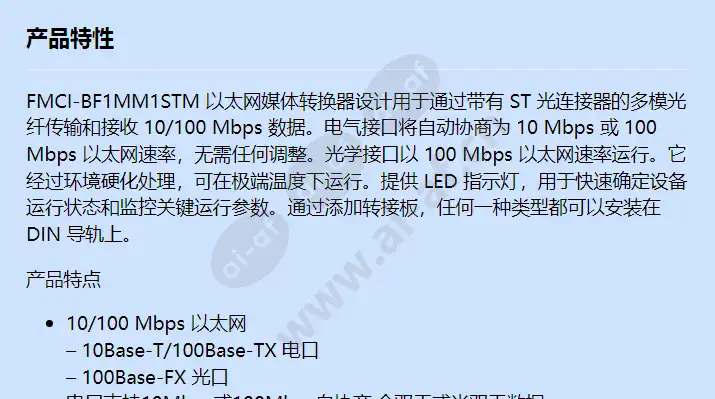fmci-bf1mm1stm_f_cn-0.webp