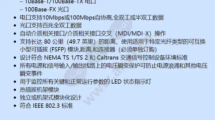 fmci-pf1_f_cn-1.webp