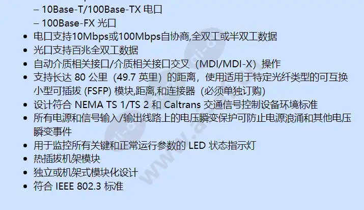 fmci-pf2_f_cn-1.webp