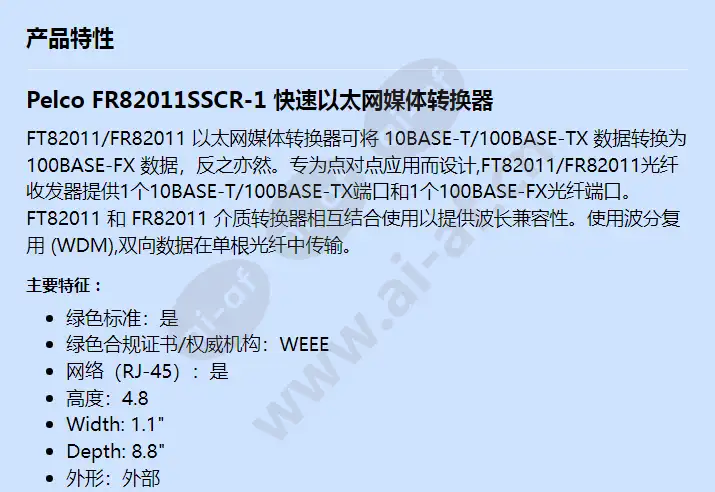 fr82011sscr-1_f_cn-0.webp