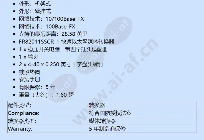 fr82011sscr-1_f_cn-1.webp