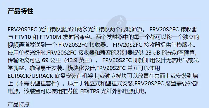 frv20s2fc_f_cn-0.webp