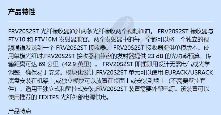frv20s2st_f_cn-0.webp