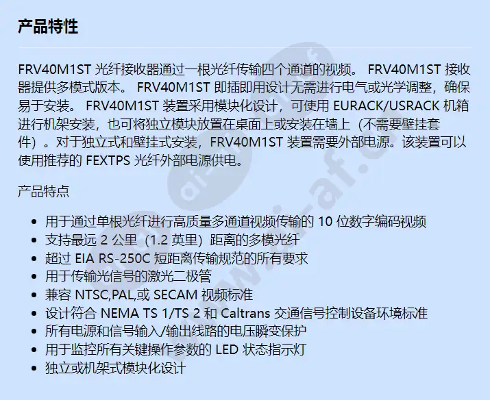 frv40m1st_f_cn.webp