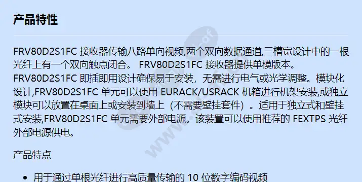 frv80d2s1fc_f_cn-0.webp