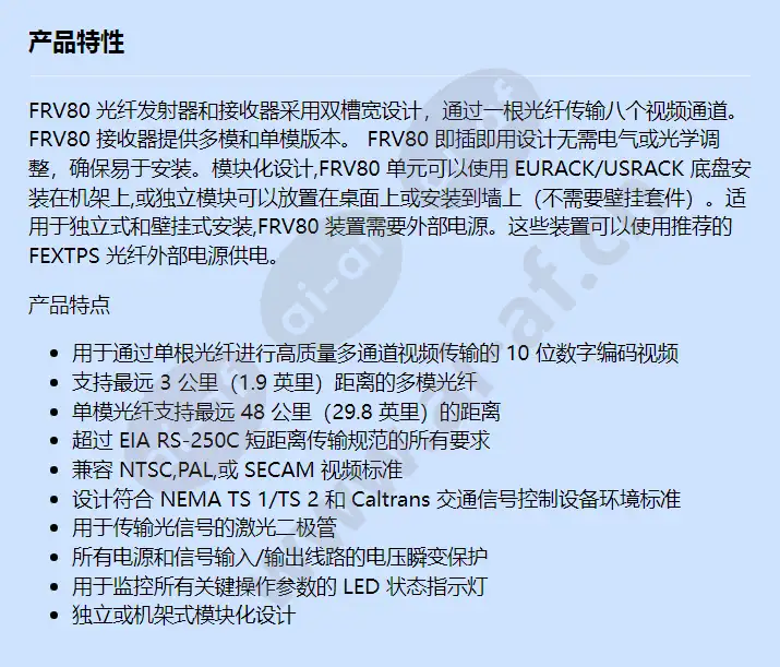 frv80s1fc_f_cn.webp
