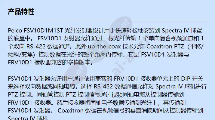 fsv10d1s1fc_f_cn-0.webp