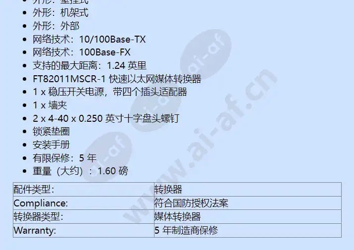 ft82011mscr-1_f_cn-1.webp