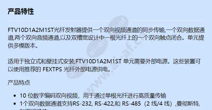 ftv10d1a2m1st_f_cn-0.webp