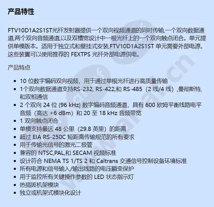 ftv10d1a2s1st_f_cn.webp