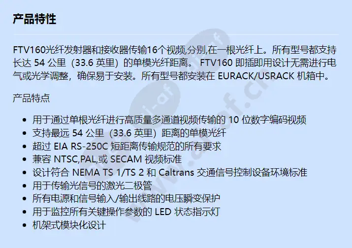 ftv160s1fc_f_cn.webp