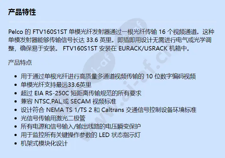 ftv160s1st_f_cn.webp