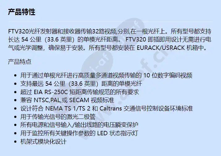 ftv320s1fc_f_cn.webp