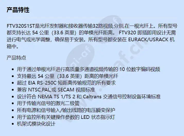 ftv320s1st_f_cn.webp