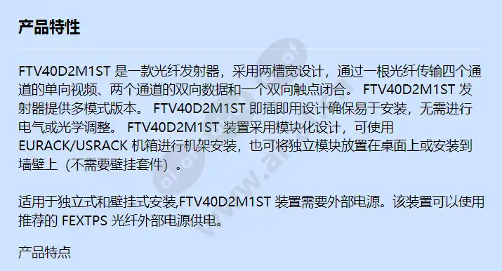ftv40d2m1st_f_cn-0.webp