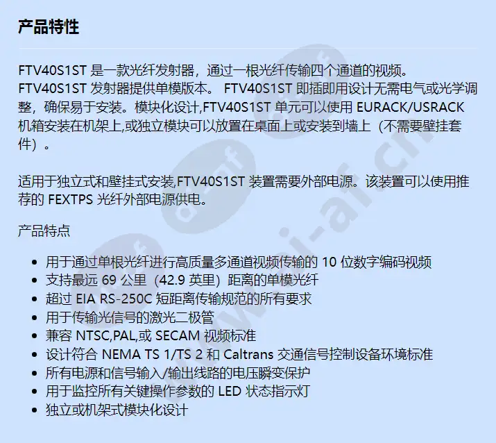 ftv40s1st_f_cn.webp