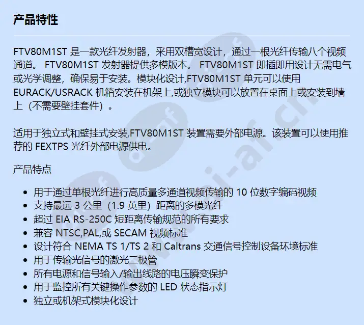 ftv80m1st_f_cn.webp