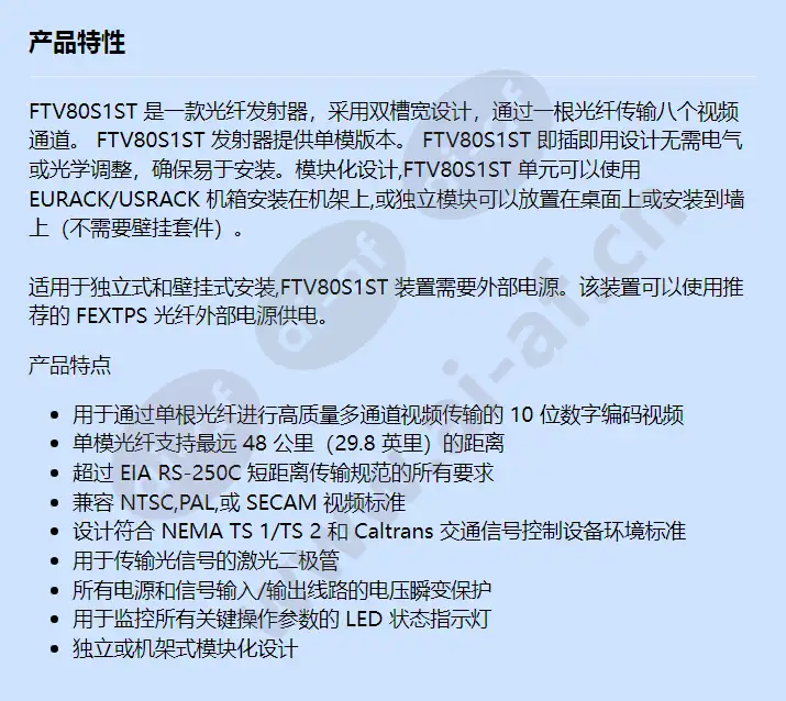 ftv80s1st_f_cn.webp