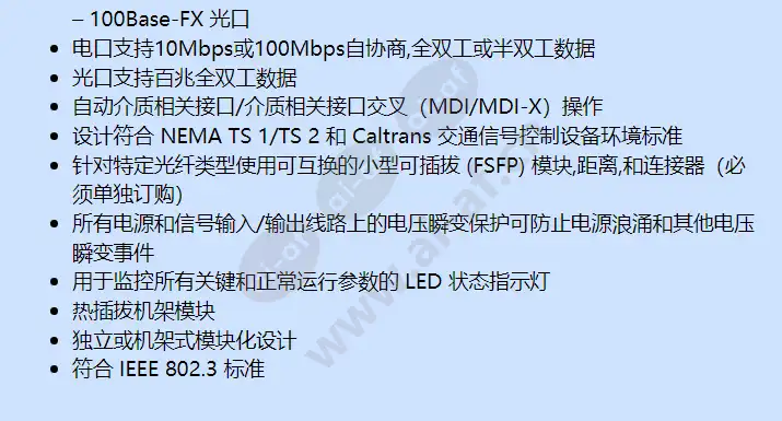 fums-ftx8_f_cn-1.webp