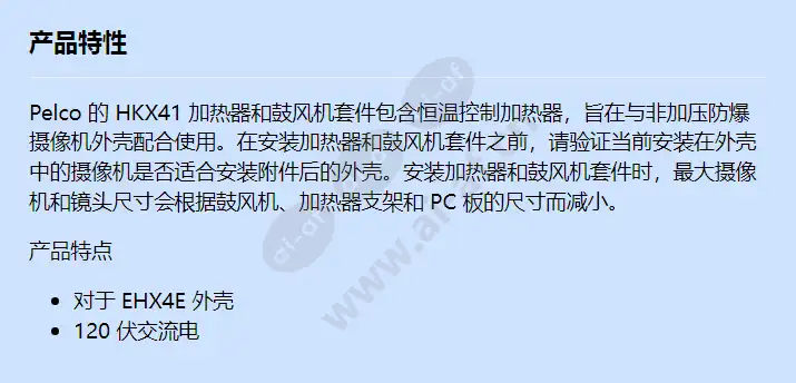 hkx4-1_f_cn.webp