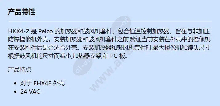 hkx4-2_f_cn.webp