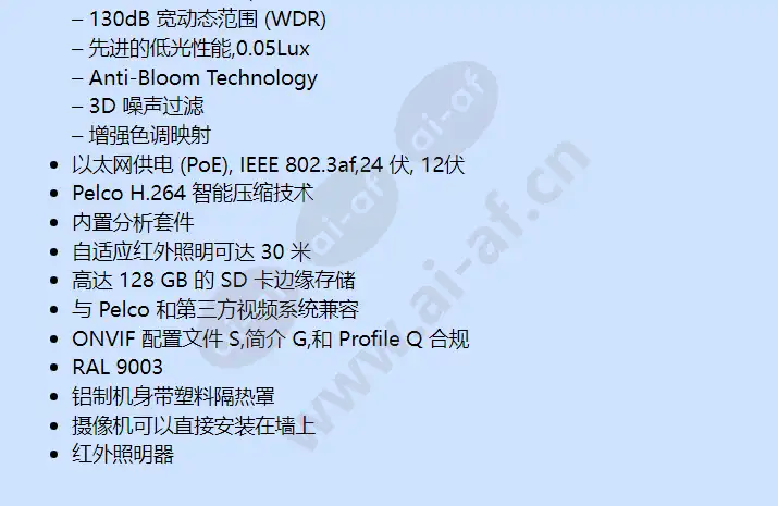 ibe229-1i_f_cn-1.webp