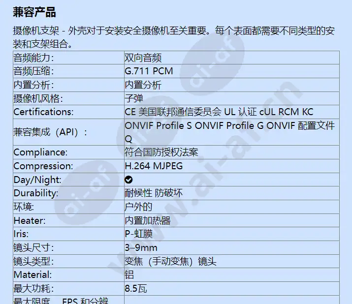 ibe229-1r_f_cn-2.webp