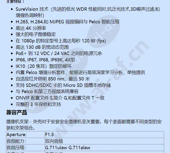 ibe238-1er_f_cn-1.webp