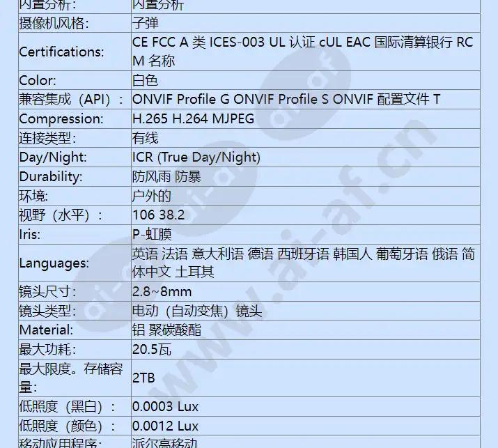 ibe338-1er_f_cn-2.webp