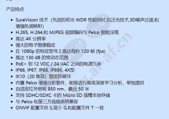 ibe832-1erus_f_cn-1.webp