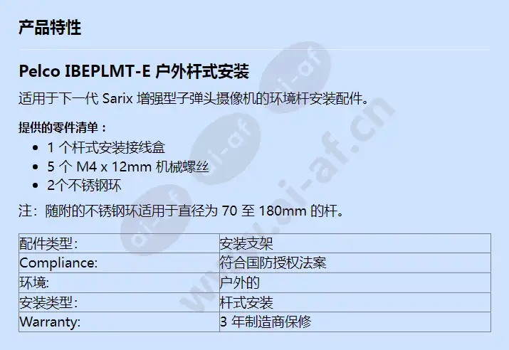 ibeplmt-e_f_cn.webp