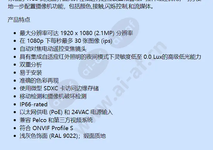 ibp219-er_f_cn-1.webp