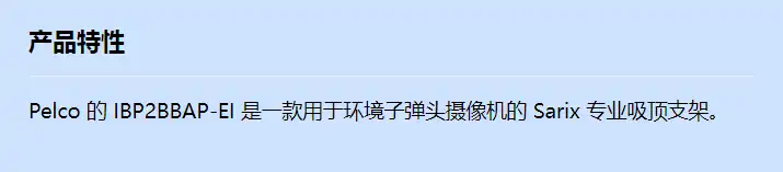 ibp2bbap-ei_f_cn.webp