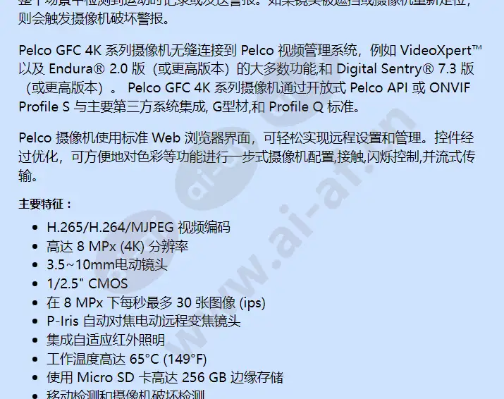 ibp831-1er_f_cn-1.webp