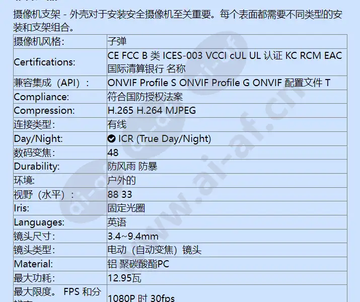 ibv529-1er_f_cn-1.webp