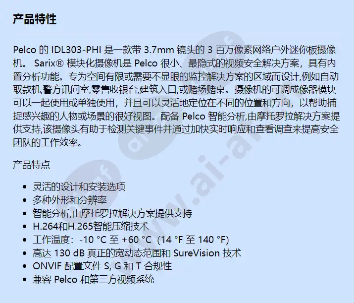 idl303-phi_f_cn.webp