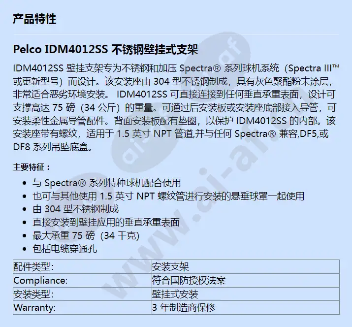 idm4012ss_f_cn.webp