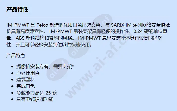 im-pmwt_f_cn.webp