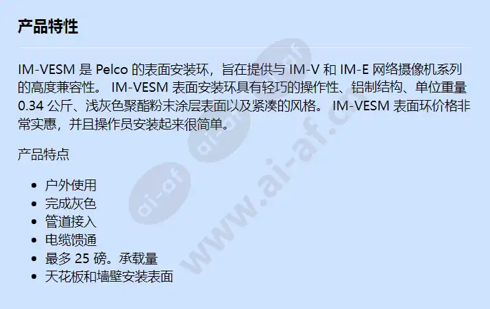 im-vesm_f_cn.webp