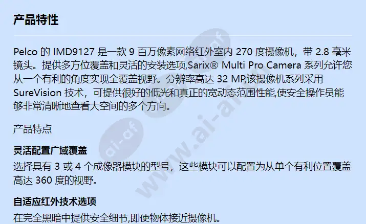 imd9127_f_cn-0.webp