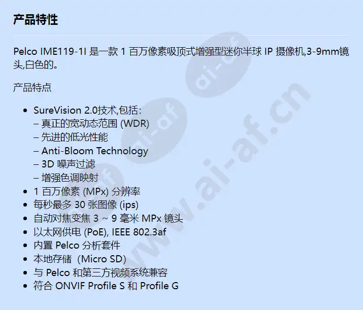 ime119-1i_f_cn.webp