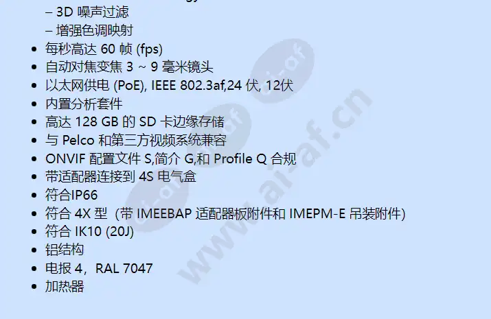 ime129-1rse-us_f_cn-1.webp