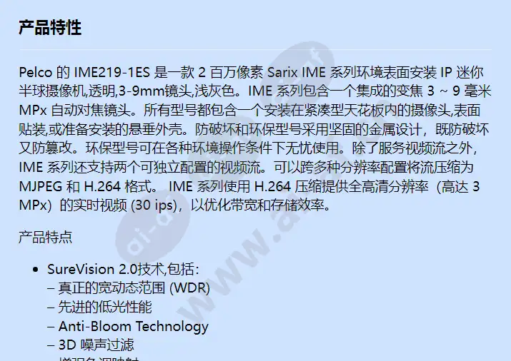 ime219-1es_f_cn-0.webp