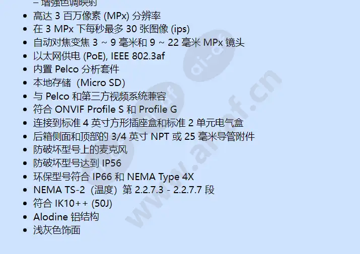 ime219-1es_f_cn-1.webp