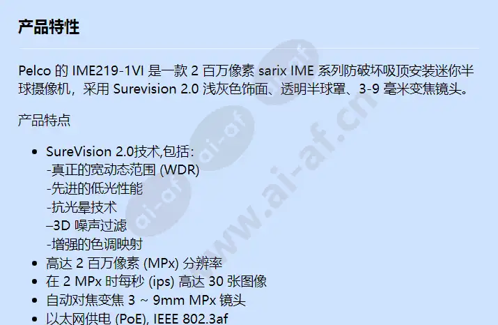 ime219-1vi_f_cn-0.webp